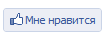 [I Like] Facebook