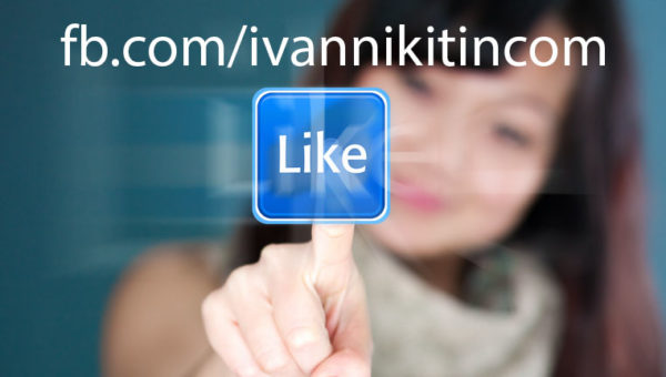 Новый адрес страницы на Facebook