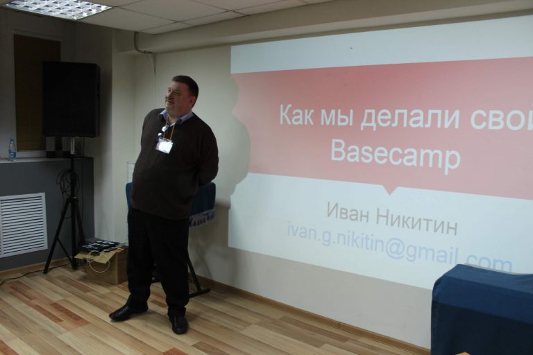 Как мы делали свой Basecamp (cpm) - систему управления проектами - Иван Никитин и партнёры