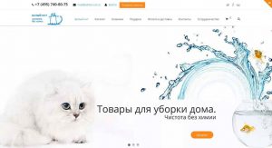 Интернет магазин товаров для уборки Белый кот