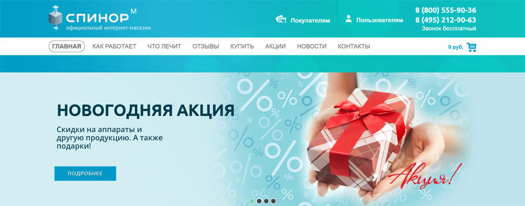 Партнеры Магазинов Лента Партнеры Магазинов Лента