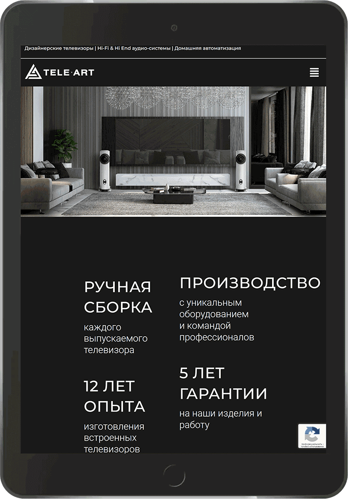Мобильная версия (iPad) интернет-магазина tele-art.ru