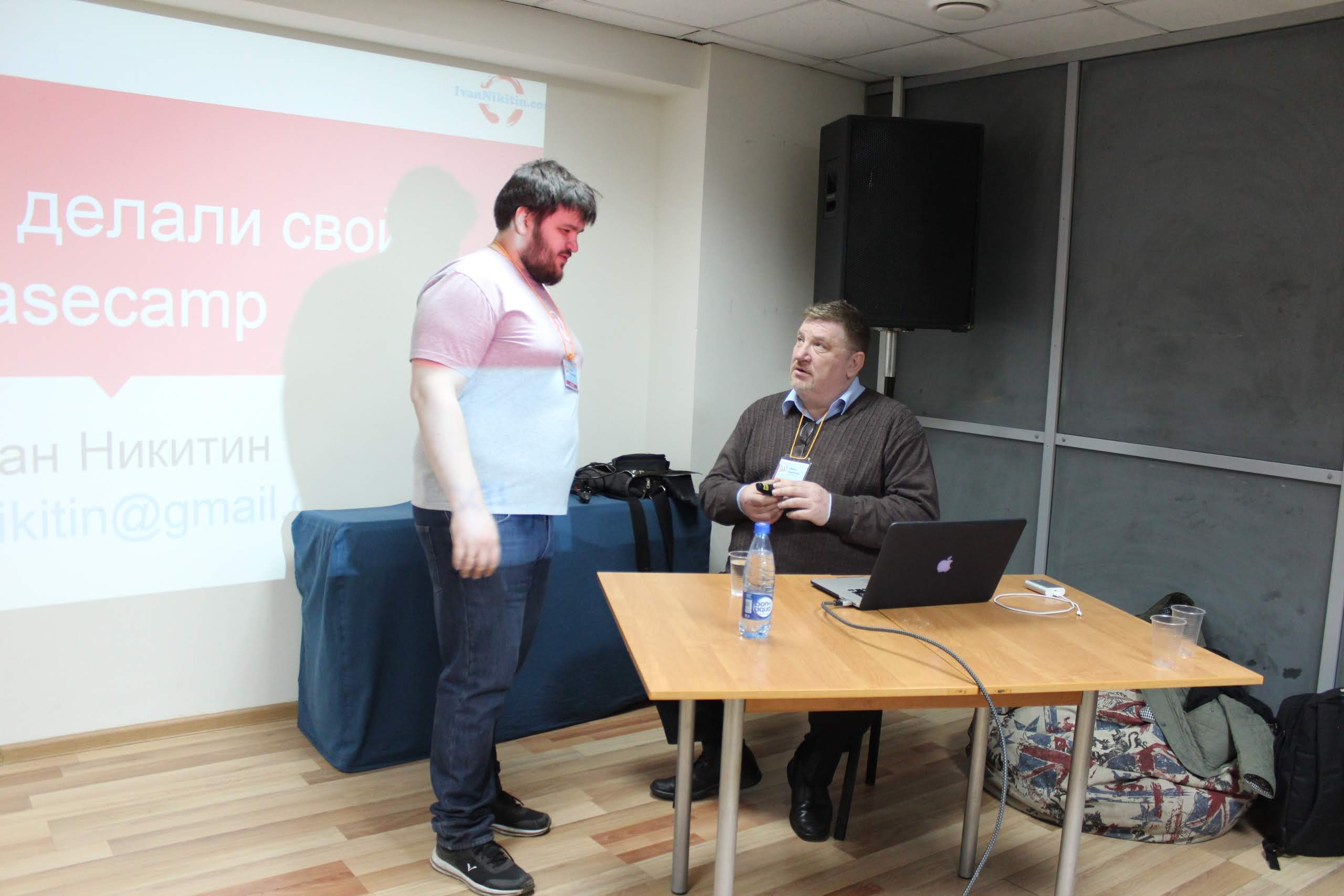 WordCamp Moscow 2016. Иван Геннадьевич отвечает на вопросы