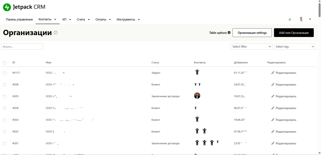 Jetpack CRM B2B работает с юр.лицами