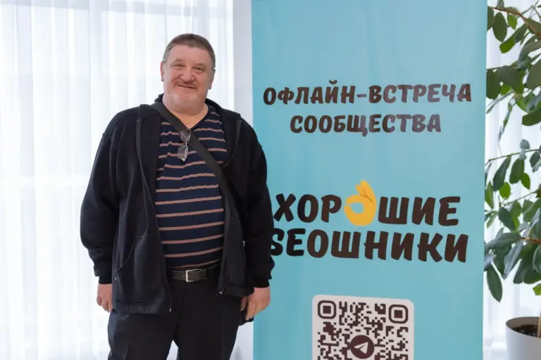 Иван Никитин на оффлайн-встрече сообщества экспертов, май 2026 г.
